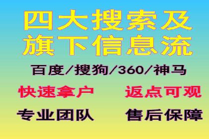 竞品分析下的SEM竞价托管策略