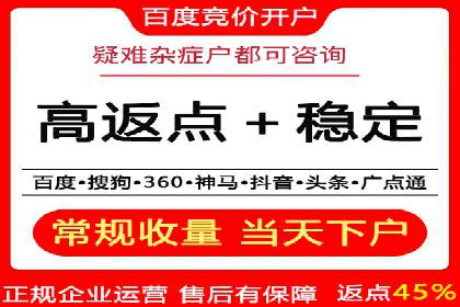 百度竞价广告的计费方式及其实操案例分享